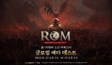 레드랩게임즈 MMORPG 신작 '롬', 23일 글로벌 베타 테스트 시작