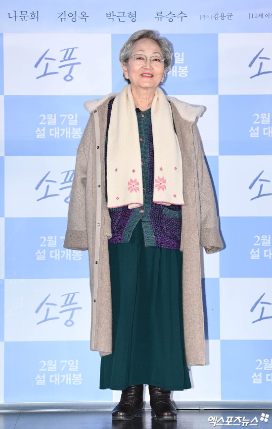 김영옥 배우 유튜브 채널과 근황 관련 사진 1