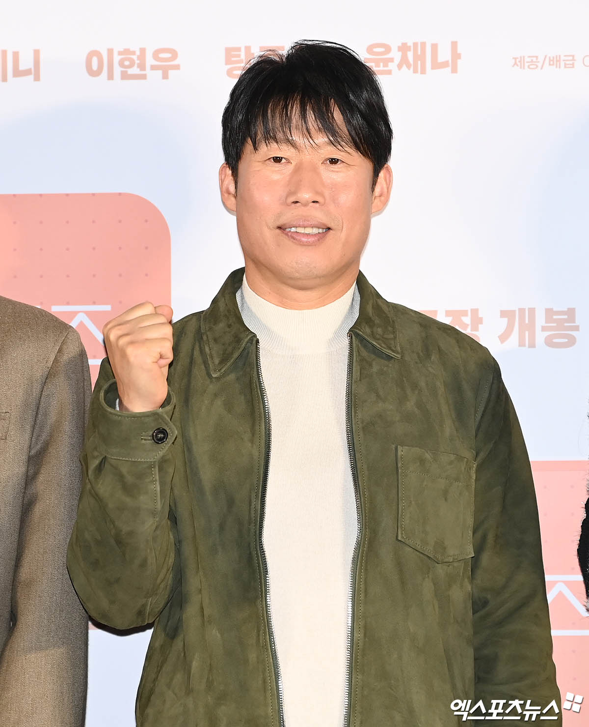 유해진