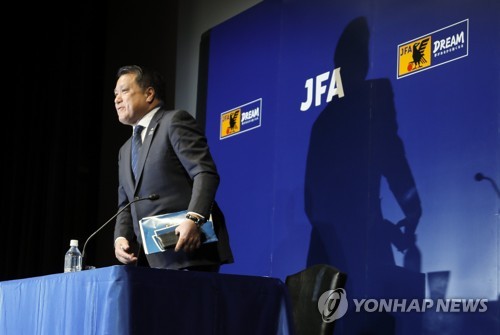 일본 매체들이 2일(한국시간) JFA가 성범죄에 연루돼 귀국 조치를 받았던 이토 준야를 다시 팀에 잔류시키기로 했다고 전했다. EPA 연합뉴스
