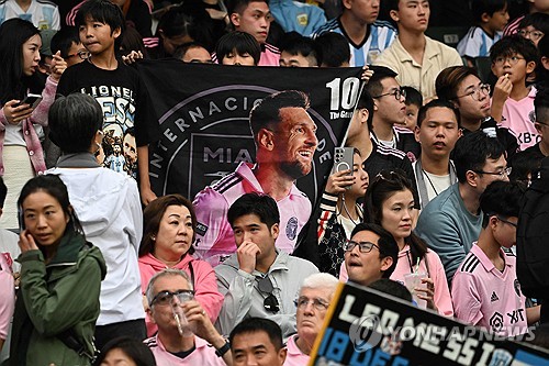 메시가 뛰고 있는 미국 MLS 인터 마이애미는 4일 홍콩의 홍콩스타디움에서 열린 홍콩 올스타와의 프리시즌 친선 경기에서 4-1로 크게 이겼으나 이날 메시는 출전하지 않았다. 메시는 수아레스와 함께 벤치에서 경기를 지켜봤고, 끝내 출전하지 않은 채 경기장을 빠져나갔다. AFP 통신에 따르면 홍콩스타디움에는 아르센티나를 상징하는 하늘색-흰색 줄무늬 유니폼과 인터 마이애미 홈 유니폼인 연분홍색 유니폼을 입은 4만 명의 관중이 들어찼다. 이들은 후반전 중반 이후로도 메시가 출전하지 않자 야유를 퍼부었고, 환불을 외치기도 했다. 경기 종료 휘슬이 울린 후에는 팬들의 항의가 최고조에 달했던 것으로 알려졌다. 연합뉴스