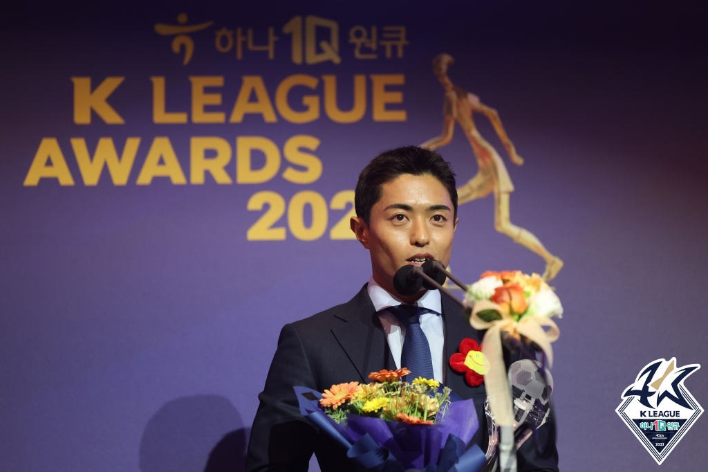 지난해 K리그1 도움왕을 수상한 백성동이 시상식에서 수상 소감을 밝히고 있다. 사진 한국프로축구연맹