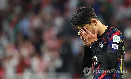 손흥민이 7일 카타르 도하 아흐마드 빈 알리 경기장에서 열린 2023 아시아축구연맹 카타르 아시안컵 준결승 한국-요르단전에서 한국이 0-2로 참패한 뒤 손으로 얼굴을 감싸쥐고 있다. 연합뉴스