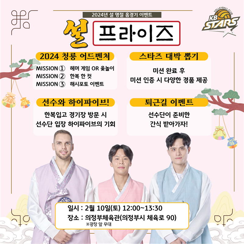 KB손해보험 제공