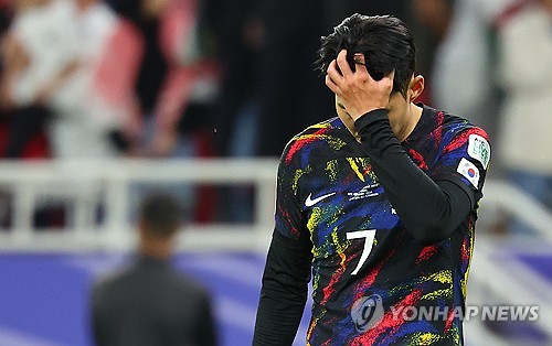 한국 축구대표팀 주장 손흥민이 지난 7일 열린 요르단과의 2023 아시아축구연맹(AFC) 아시안컵 준결승에서 0-2로 패한 뒤 아쉬워하는 모습. 사진 연합뉴스