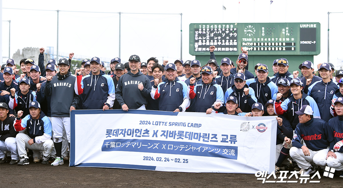 롯데 자이언츠가 25일 일본 오키나와 이토만의 니시자키 야구장에서 열린 지바롯데와의 교류전 두 번째 경기를 마친 뒤 기념 촬영을 하고 있다. 사진 고아라 기자
