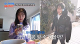 이수민♥원혁, 1박2일 여행 중 불화?…실종된 원혁에 뭘 하고 다니냐 폭발 (조선의사랑꾼)