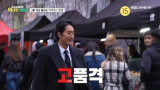 신현준→효정, '신사의 나라' 英 여행다운 패션 감각 자랑 (위대한 가이드)