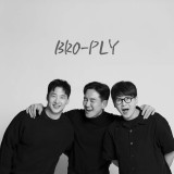 김강현 가수 데뷔...프로젝트 그룹 브로플리, 데뷔 싱글 '제자리' 출시