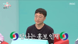 '충주맨' 김선태 6급으로 초고속 승진…연봉 3배 기업 제안도 有(전참시)