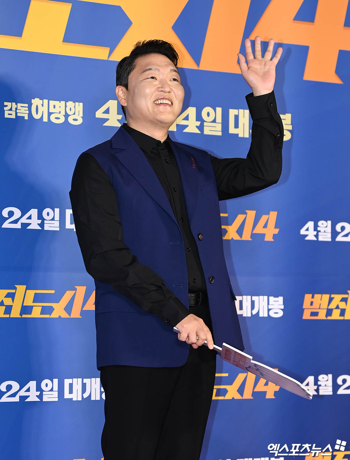 PSY The Roundup Punishment vip premiere