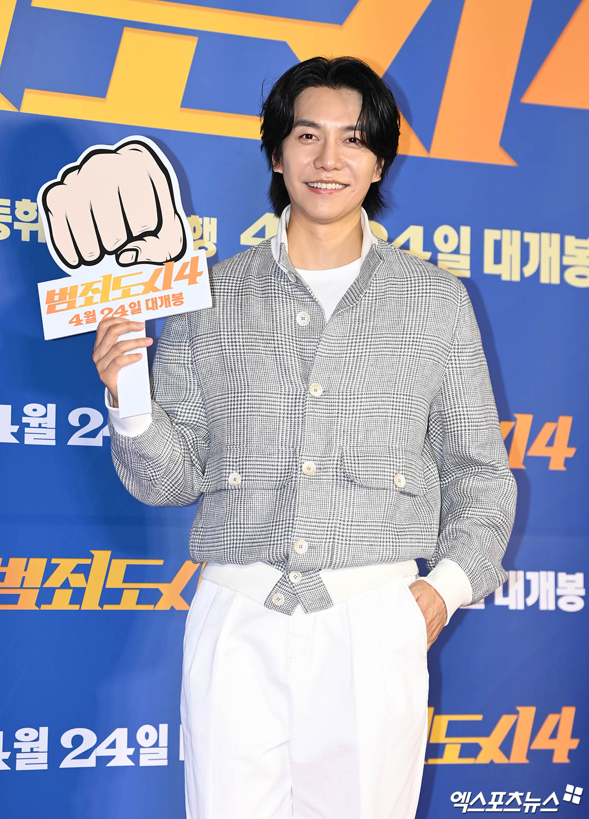 Lee Seung Gi The Roundup Punishment vip premiere
