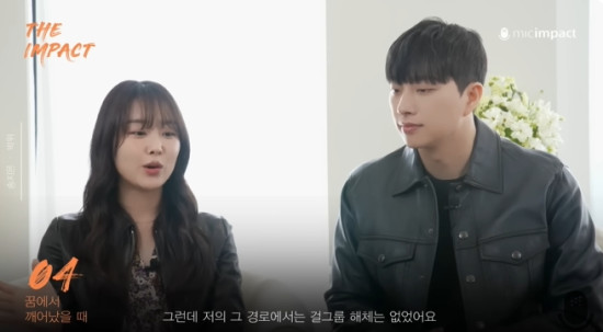 '박위♥' 송지은 "시크릿 해체 당시, 패배자 마인드로 쓰러져" (마이크임팩트... - 뉴스 썸네일 이미지