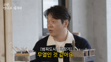 박지환 김무열 '범죄도시' 역대급 빌런…꼴보기 싫었다 (시즌비시즌)