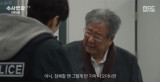 '특별출연' 최불암, 원조 박반장 추억 소환…손자 이제훈과 포옹 (수사반장)