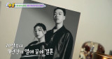 비와이, ♥미모의 아내+14개월 딸 최초공개…'슈돌' 첫 등장 [종합]