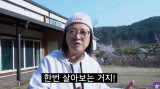 김숙 "매매 NO, 전원주택 가기 전에 살아보는 것"…널찍한 새 집 공개 (김숙TV)