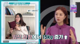 서현진 ♥의사 남편 결혼→임신 후 16kg 증가…지금은 요가 강사 (퍼펙트라이프)[종합]