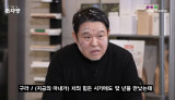'12살 연하♥' 김구라 "힘든 시기 함께 겪어…재혼 거절은 이기적" (뜬다방)