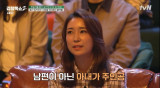 김창옥, '♥송진우' 미나미에 조언 일본인 아내 주인공인 유튜브 해봐 (김창옥쇼2) [종합]