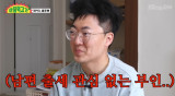 '충주맨' 김선태 "♥공무원 아내, 교제 6개월만 결혼 골인" (아침먹고가)
