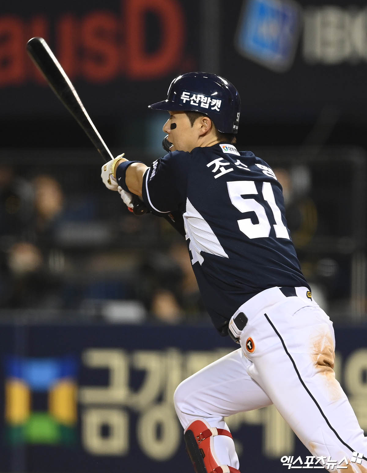 조수행은 3일 잠실구장에서 열린 '2024 신한 SOL Bank KBO 리그' LG 트윈스와 주말 3연전 첫 번째 맞대결에서 9번타자 우익수로 선발 출전. 9회초 쐐기타를 포함해 멀티히트를 쳐 공격에 활력을 불어넣었다. 잠실, 박지영 기자