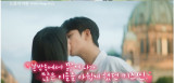 김수현♥김지원, 미공개 독일 키스신까지 대방출…'눈물의 여왕' 안녕 [종합]