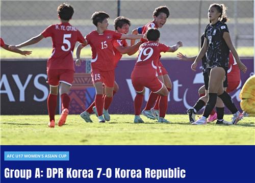 김은정 감독이 이끄는 대한민국 17세 이하(U-17) 여자 축구대표팀이 6일 인도네시아 발리에서 열린 2024 아시아축구연맹(AFC) U-17 여자 아시안컵 조별리그 A조 1차전에서 이 연령대 여자축구 강호인 북한에 0-7로 크게 졌다. 한국은 필리핀, 인도네시아와의 남은 조별리그 두 경기를 모두 이겨야 준결승에 올라 U-17 여자 월드컵에 주어진 아시이 쿼터 3장 중 한 장 확보를 노릴 수 있다.. 아시아축구연맹