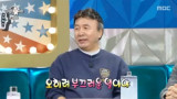 박영규, 25세 연하와 4혼 언급 부끄러운 일(라디오스타)