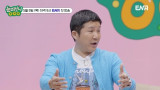 '10월 결혼' 조세호 9살 연하 ♥예비신부=첫 키스 상대 (눈떠보니 OOO)