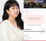 홍현희, 발달장애소녀 200명에 생리대 1000만원 기부…신애라 진정한 부자