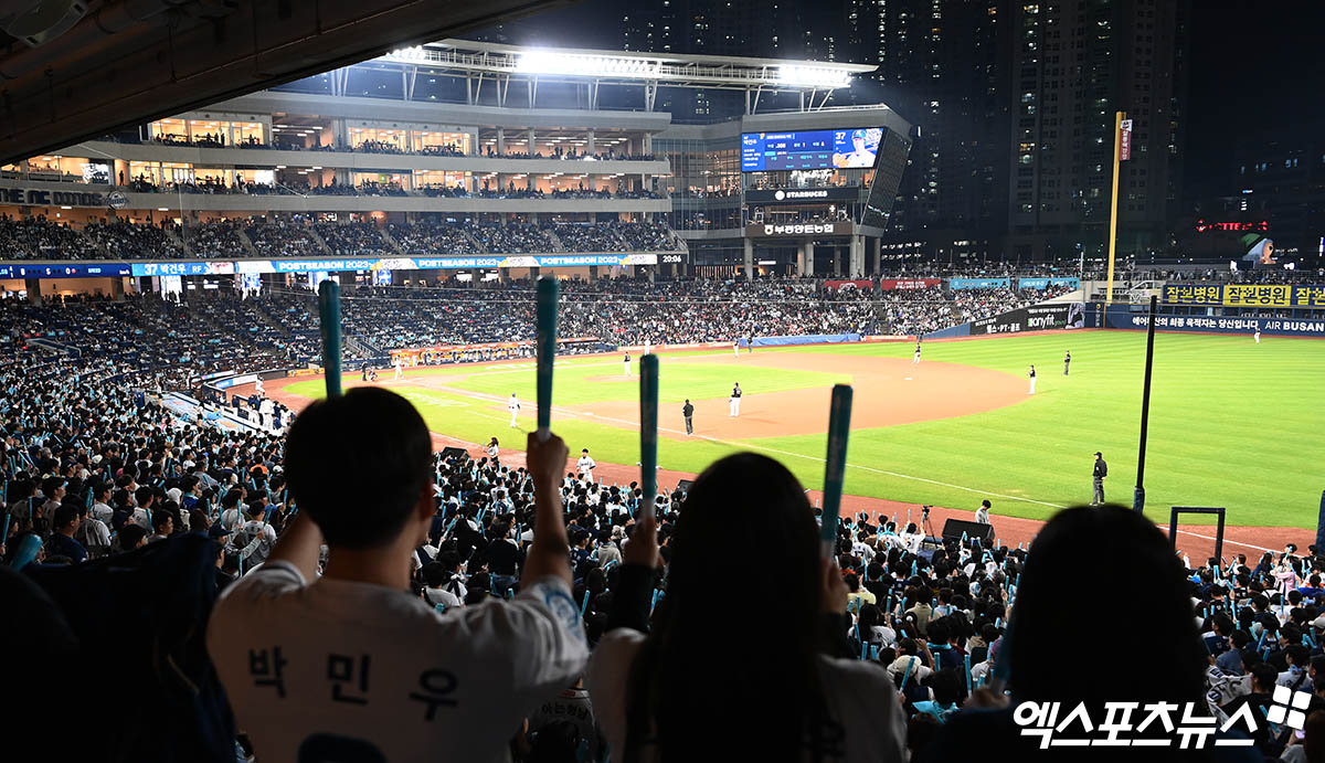 관중이 가득 들어선 창원 NC파크의 모습. 엑스포츠뉴스 DB