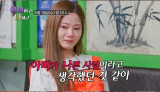 '미스트롯3' 배아현 "나는 억대 빚쟁이, 아빠 많이 미워했다" (아빠나) 