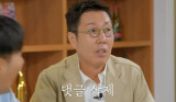 김영철 김지석에 '못생겼다' 댓글…악플 세례로 삭제  (내 안의 보석)
