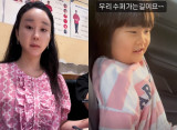 '진화♥' 함소원, 7세 딸 벌써 4개 국어? 영어→베트남어 구사력 '깜짝'