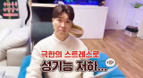 '시험관 성공' 박수홍 난임 원인 내 탓…정자 잠정 폐업해 (행복해다홍)
