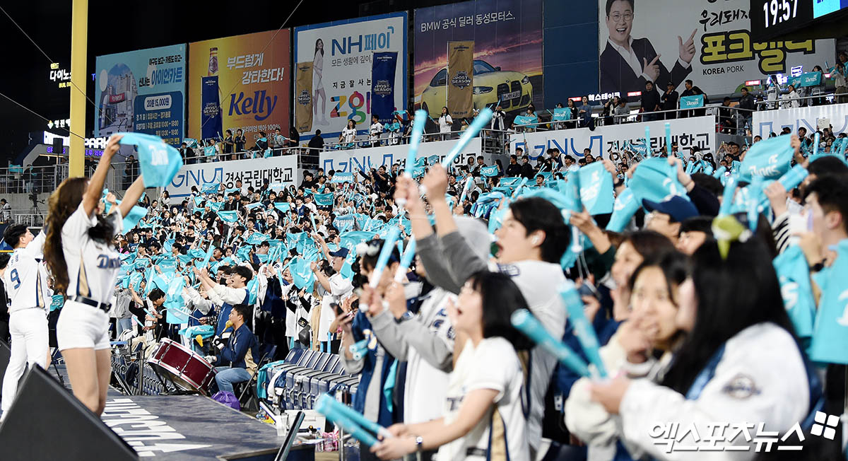 만원 관중으로 가득찬 창원 NC파크. 18일 NC-KIA전은 모든 좌석이 팔렸다. 엑스포츠뉴스 DB