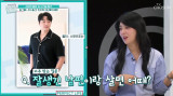 이세미 "♥민우혁, 잘생겨도 '남의 편'…무직일 때 결혼→걸그룹 탈퇴" (퍼라)[전일야화]