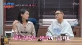 김호진♥김지호, 새 부부로 합류…결혼 20년 넘어 더 애틋해져 (조선의 사랑꾼)