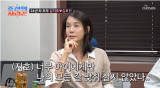 김지호 아재美 발산…'나는 자연인이다’가 로망 (조선의 사랑꾼)[종합]