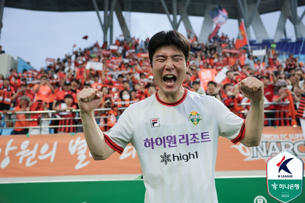 한국프로축구연맹