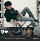 방탄소년단(BTS) 정국 'Please Don't Change', 스포티파이 1억 스트리밍 돌파
