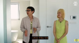 봉태규♥하시시박, 으리으리 3층 집 공개…김나영 "북유럽인 줄"