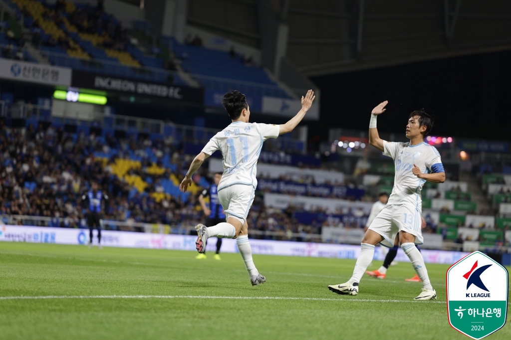 시즌 4번째 현대가 더비에서 울산HD가 전북현대를 1-0으로 꺾었다. 울산은 1일 울산 문수축구경기장에서 열린 하나은행 K리그1 2024 16라운드 맞대결서 후반 추가시간 터진 아타루의 결승포로 승점 3점을 챙겼다. 울산은 9승4무3패, 승점 31로 선두를 탈환했다. 전북은 3승5무8패, 승점 14로 리그 10위를 유지했다. 이 경기 전까지 올 시즌 3번 맞붙어 1승2무로 전북에 한 번도 지지 않았던 울산은 무패 기록을 5경기로 늘렸다. 또한 지난 시즌부터 전북전 홈 5연승을 내달렸다. 한국프로축구연맹 제공