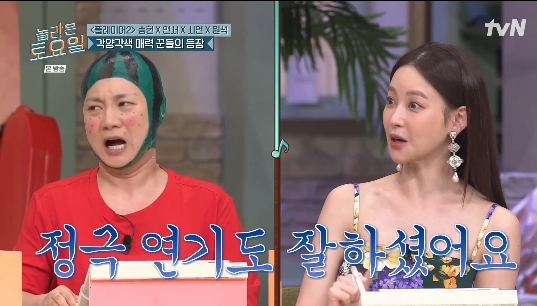 오연서, 박나래와 깜짝 인연…&quot;안양예고 선배, 학창시절 유명&quot; (놀토)[종합]