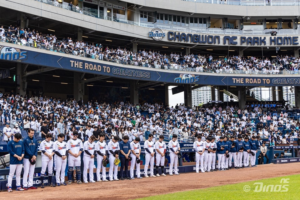 NC는 6일 창원 NC파크에서 열린 '2024 신한 SOL Bank KBO 리그' 두산과 주중 3연전 마지막 경기에서 4-8로 패했다. 이날 패배로 팀은 4연패에 빠졌다. NC 다이노스