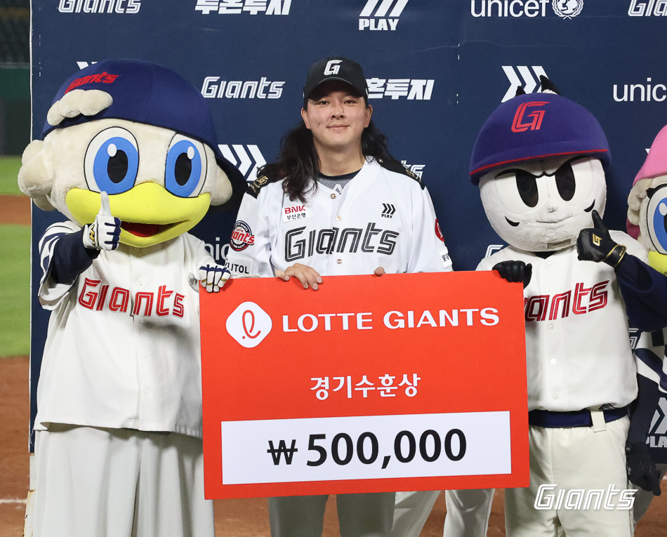 김원중은 7일 사직구장에서 열린 '2024 신한 SOL Bank KBO 리그' SSG와 주말 3연전 첫 번째 맞대결에서 구원 등판. 2이닝 무실점 세이브로 팀 승리를 지켰다. 롯데 자이언츠