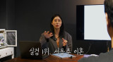 서동주 '이혼' 뿌듯해서 SNS 글 게재…이후 실검 1위⭢한국行 (이타강사)