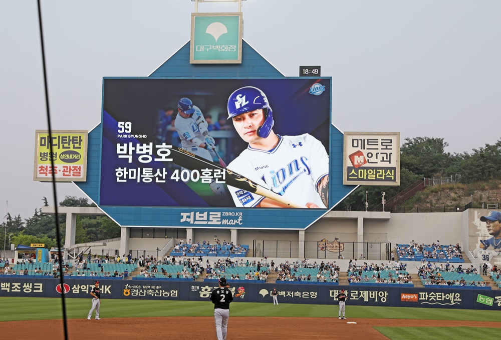 박병호는 13일 대구 삼성라이온즈파크에서 열린 '2024 신한 SOL Bank KBO 리그' LG와 주중 3연전 마지막 맞대결에 4번타자 1루수로 선발 출전. 2회말 솔로 홈런으로 한·미 통산 400홈런을 달성했다. 삼성 라이온즈