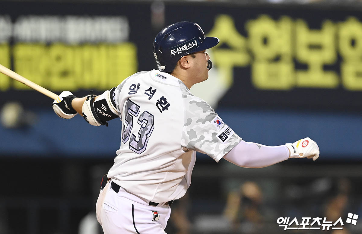 두산 베어스 캡틴 양석환이 KBO가 24일 발표한 2024 KBO 올스타전 드림 올스타 감독 추천 선수 명단에 이름을 올렸다. 2014년 LG 트윈스에서 프로 생활을 시작한 뒤 처음으로 별들의 잔치에 초대 받았다. 사진 엑스포츠뉴스 DB